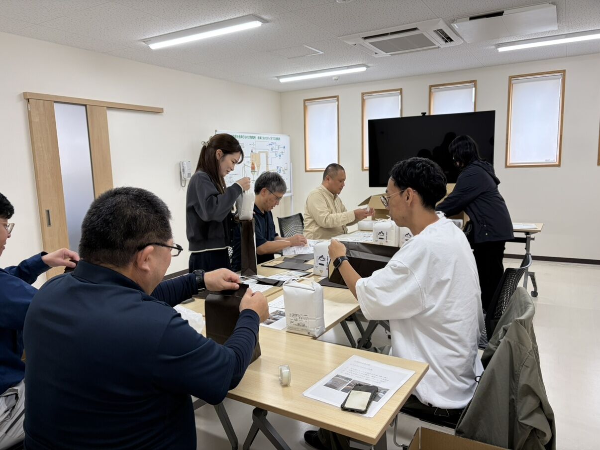 発電所の電気ご利用の皆様への特典発送（2026年10月）